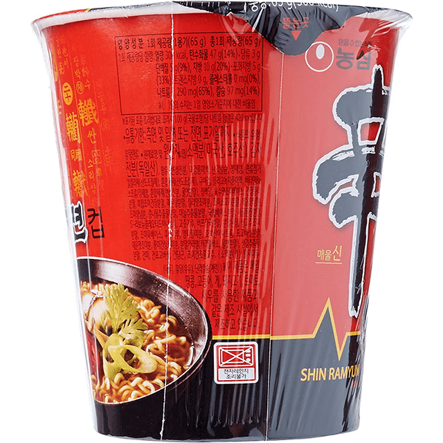 بوف شرينك فيم للأغذية