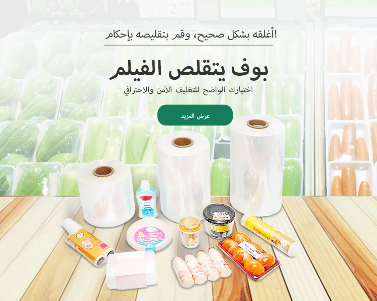 banner-phone阿拉伯3